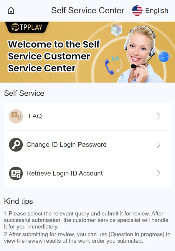 Self-Service page opened in the game